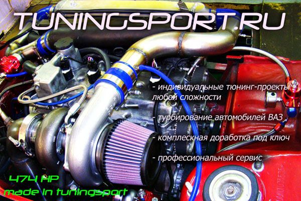 АВТОМАСТЕРСКАЯ TUNING SPORT